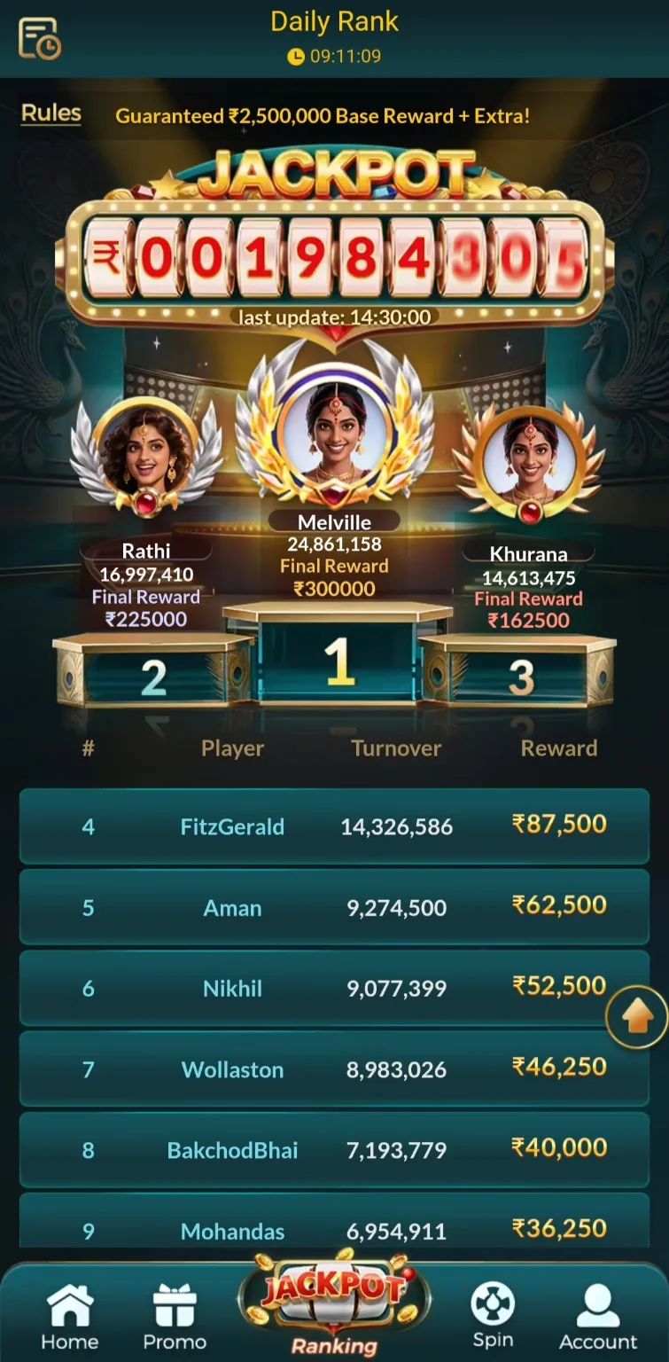 XZ7 Game