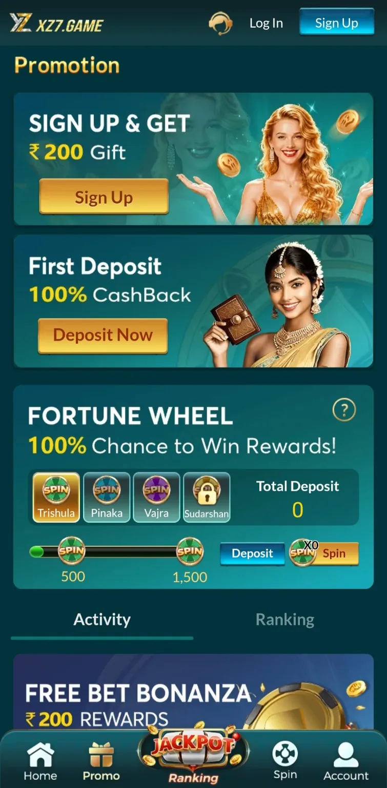 XZ7 Game